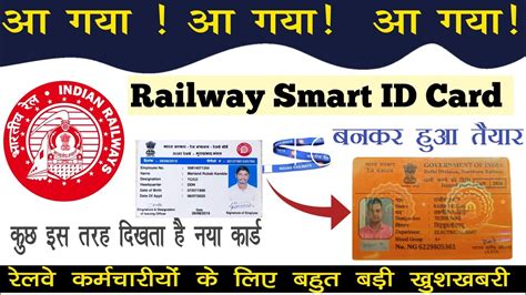 railway smart card balance check|South Central Railway.